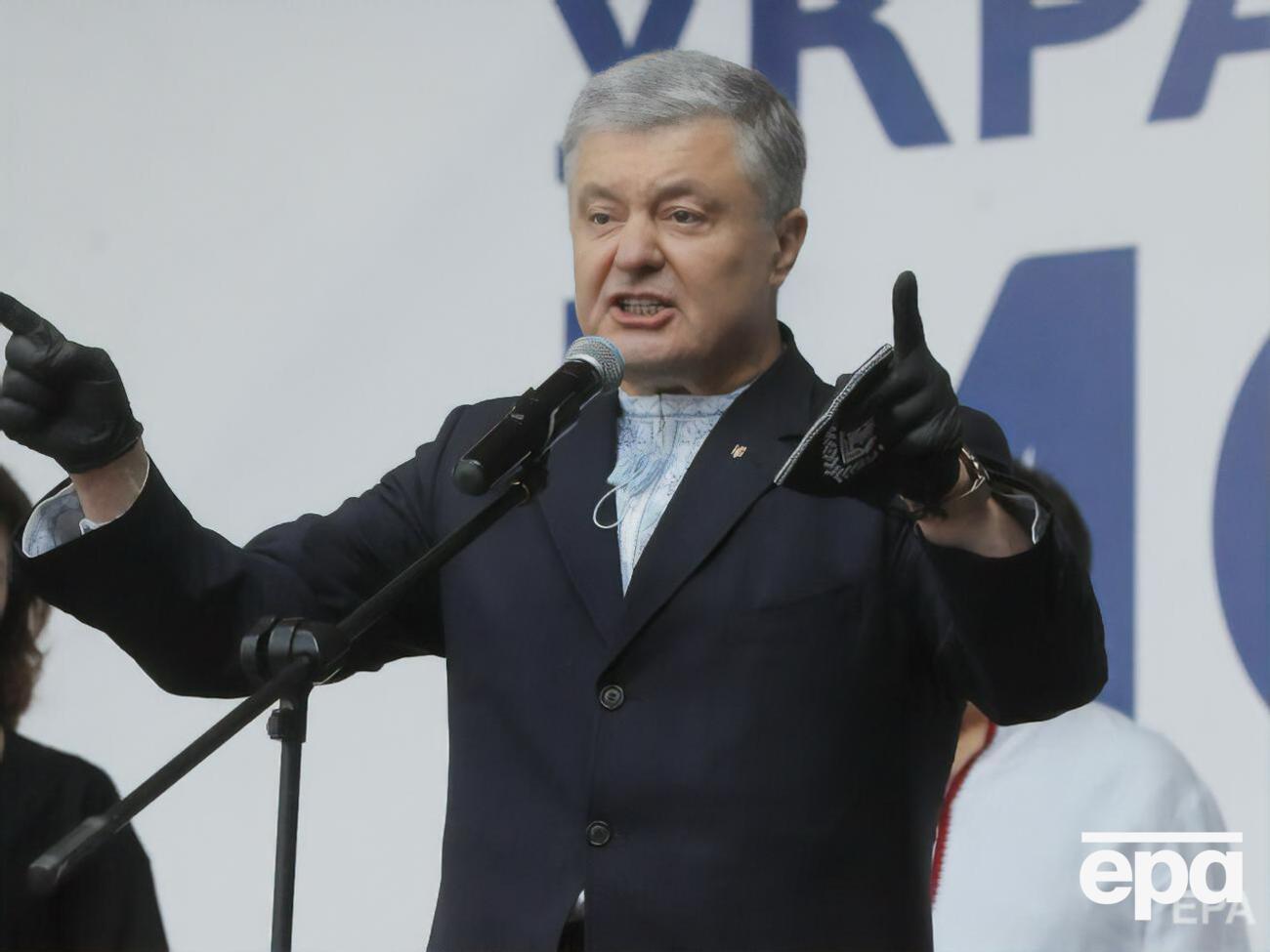 Порошенко зараз перебуває в закордонній поїздці