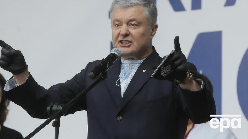 Порошенко сейчас находится в зарубежной поездке