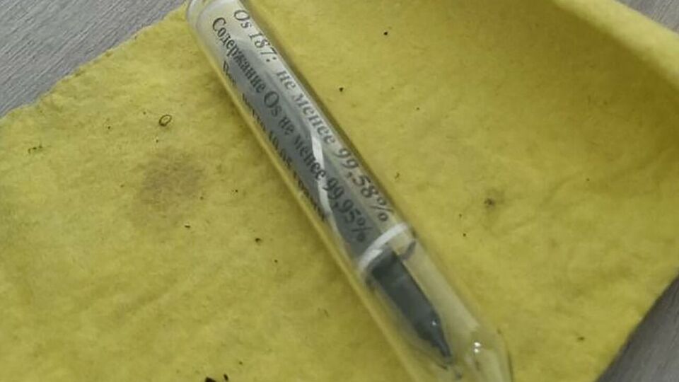 По данным СБУ, 10,05 граммов редкого металла обнаружили в ручной клади одного из подозреваемых