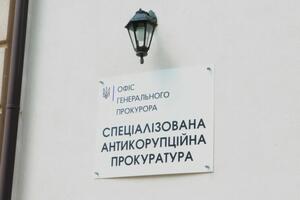 Заседание комиссии состоится 24 декабря в 16.00