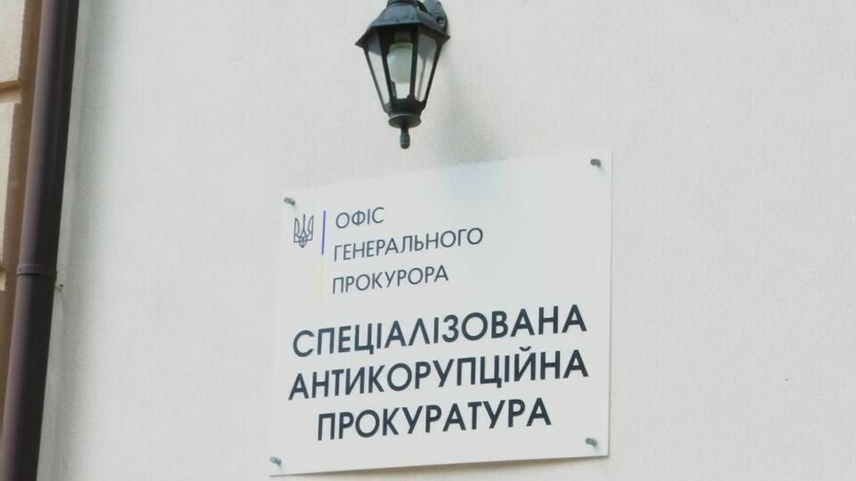 Засідання комісії відбудеться 24 грудня о 16.00