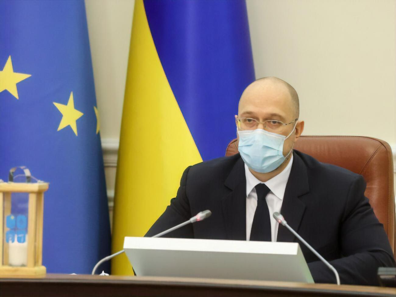 Шмыгаль рассказал о действиях Украины в рамках евроинтеграции