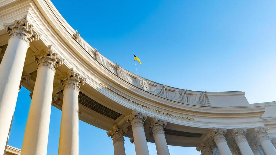 В МИД Украины осудили действия России