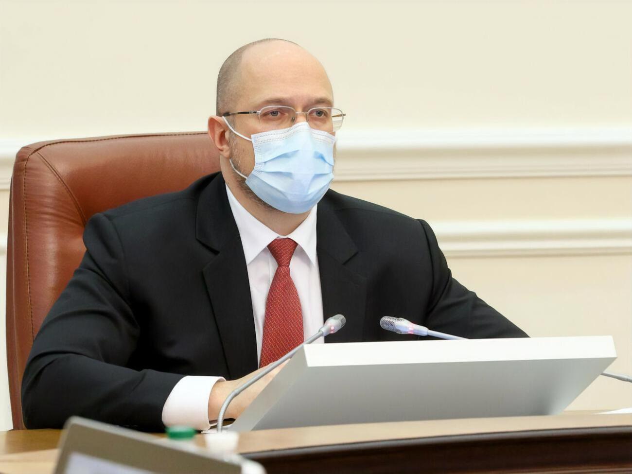 Шмыгаль о новой системе: Это будет единственный инструмент, где граждане смогут сразу получить все услуги, связанные со сферой ЖКХ