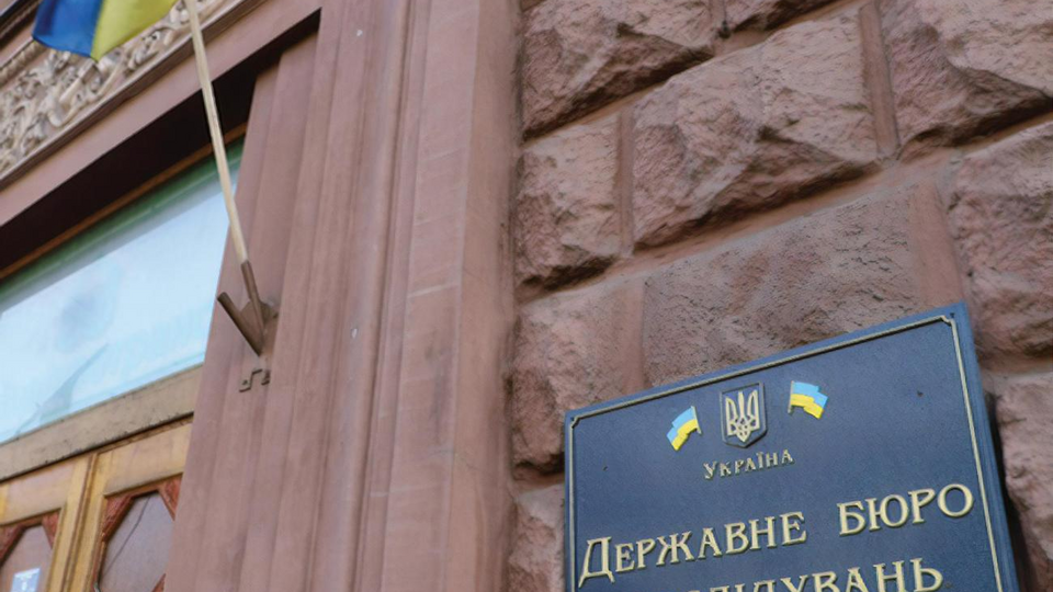 Без підозрюваного слідчі не можуть здійснювати процесуальні дії, заявляють у ДБР