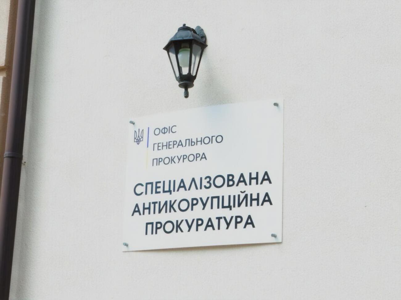 Є процедури, яких має бути обов'язково дотримано, наголосила голова конкурсної комісії з обрання глави САП