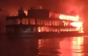 Пожар возник в машинном отделении парома
