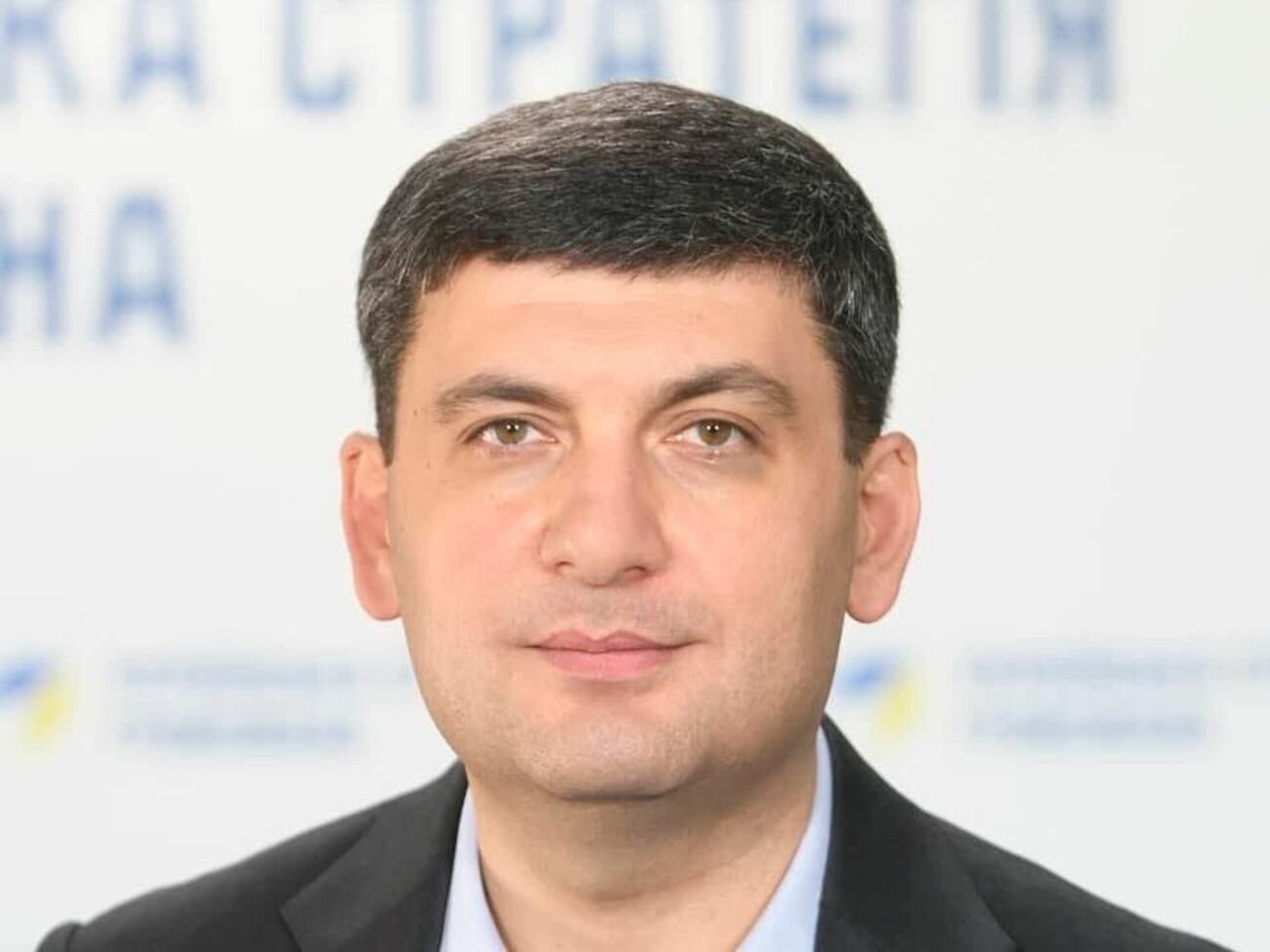 Гройсман:&nbsp;Чрезвычайно обеспокоен из-за информации, получаемой из разных регионов Украины