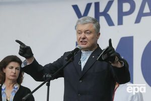 Порошенко перебуває за межами України