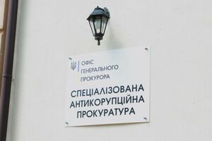 Дата следующего заседания конкурсной комиссии по избранию главы САП пока неизвестна