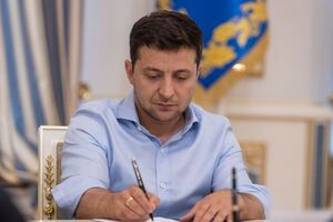 Зеленский подписал указ 24 декабря