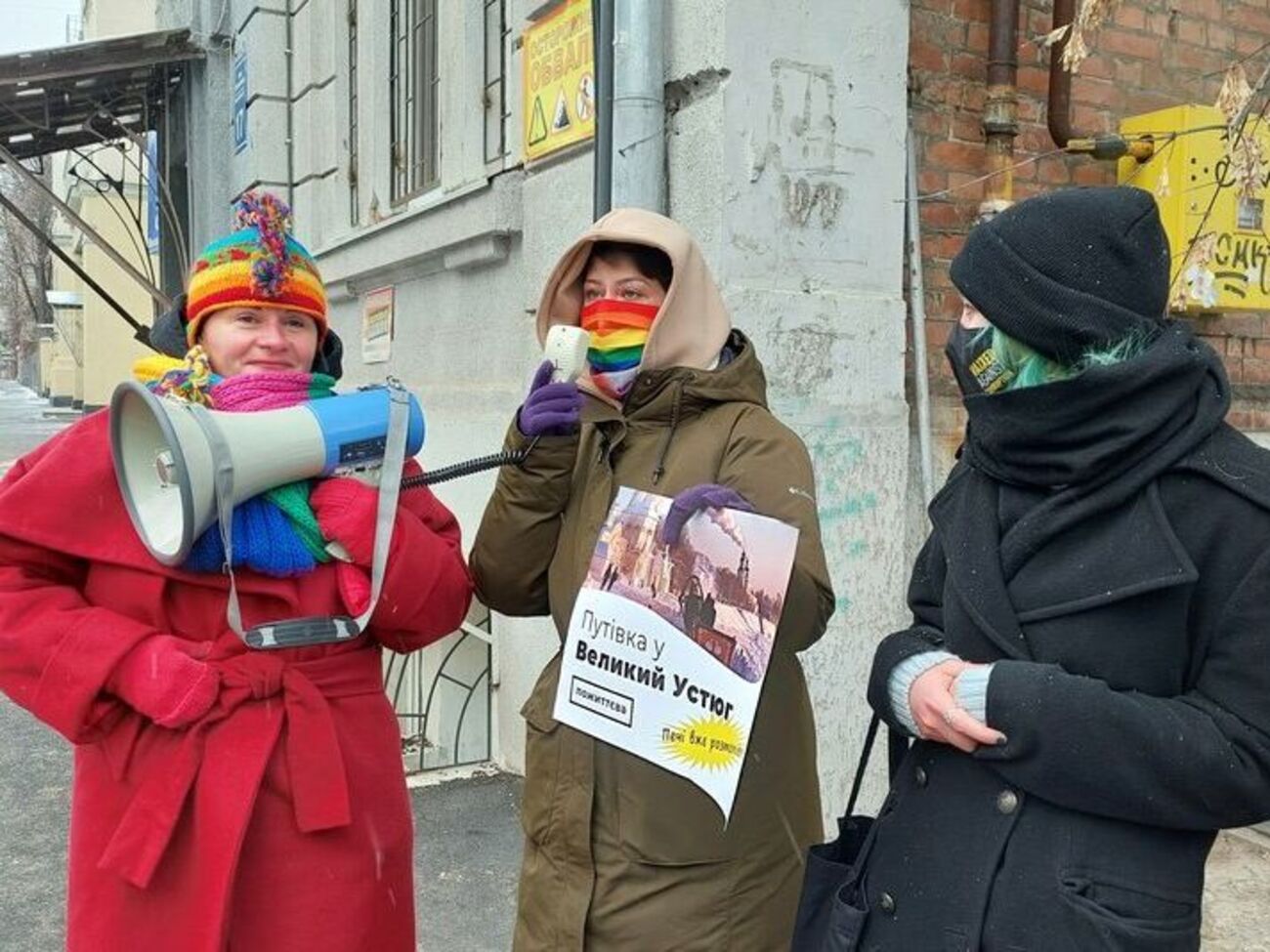 Активистки принесли подарки для Путина – игрушечный мозг и белые тапочки