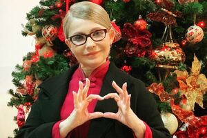 Тимошенко: Нехай усе буде добре, хай справджуються мрії!