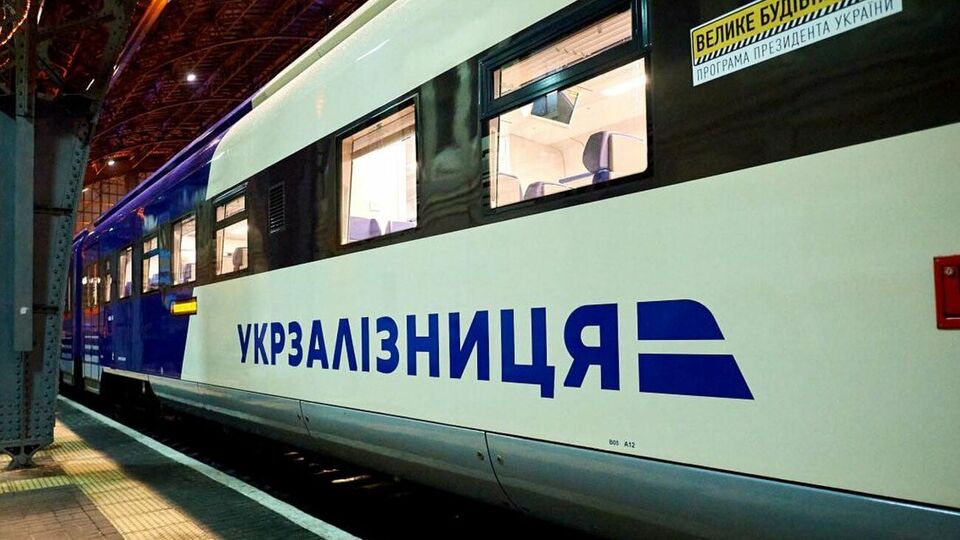 "Укрзалізниця" запустила новий поїзд