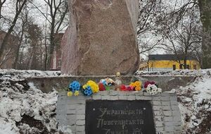 На восстановление памятника собрали средства несколько общественных и политических организаций