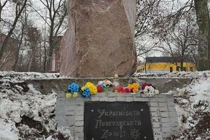 На відновлення пам'ятника зібрали кошти кілька громадських та політичних організацій