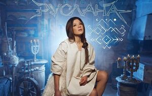 Руслана представила новое видео в канун католического Рождества