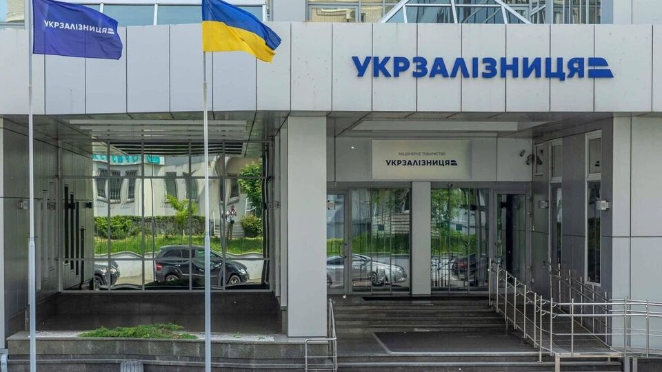 Кабмін призначив тимчасових членів правління "Укрзалізниці" на період до формування нового правління