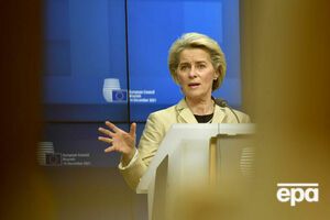 Фон дер Ляєн заявила, що РФ має припинити провокації