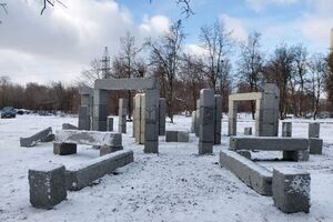 Горожане назвали арт-объект инсталляцией "деньги в никуда"