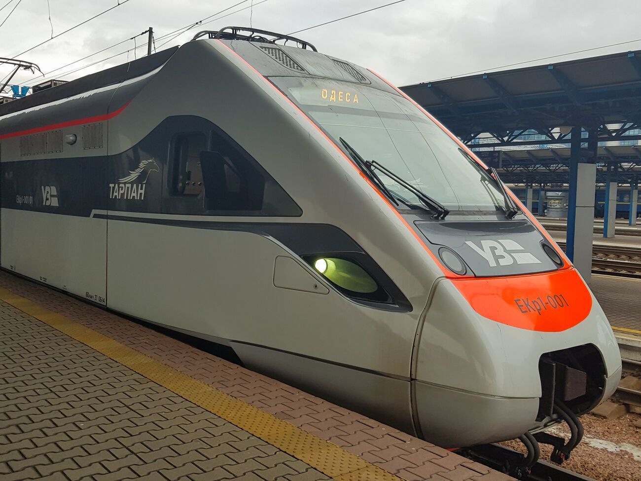 За время действия программы пассажиры потратили на железнодорожные билеты более 42 млн грн