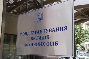 Директорка-розпорядниця фонду нагадала, що востаннє цю суму переглядали майже 10 років тому