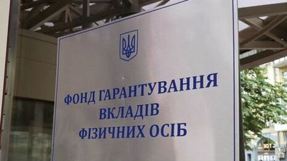 Директорка-розпорядниця фонду нагадала, що востаннє цю суму переглядали майже 10 років тому
