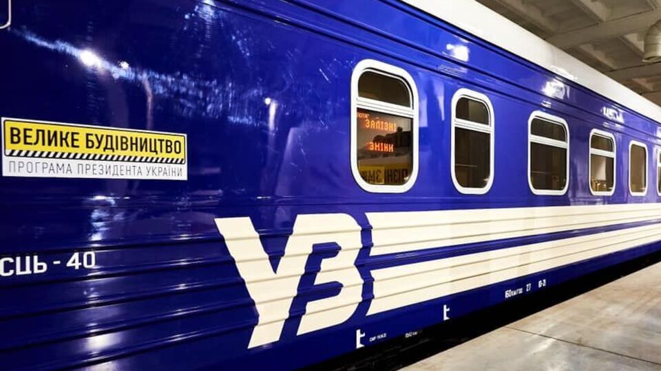 Затримуються потяги, які вирушають із Києва до південних та західних регіонів країни
