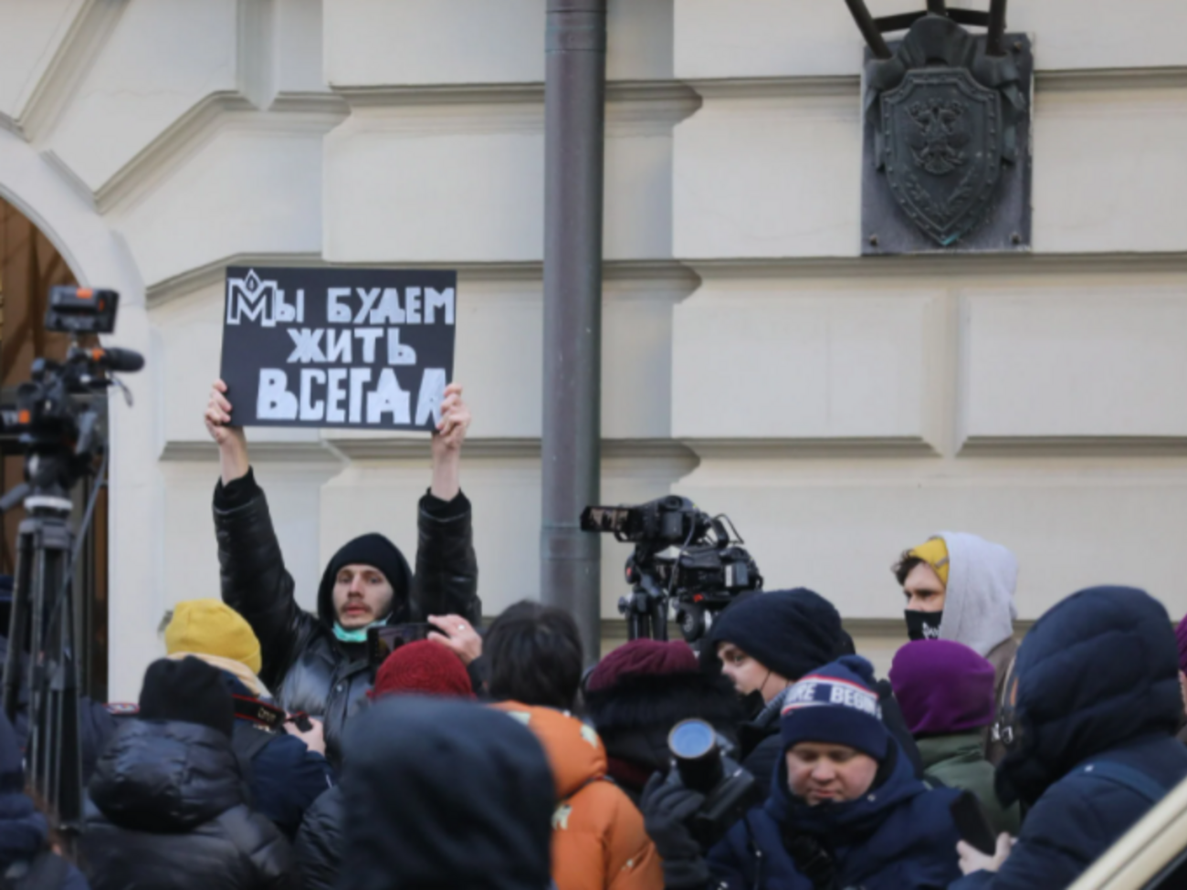 Перед зданием суда силовики задерживали как стороников, так и противников "Мемориала"