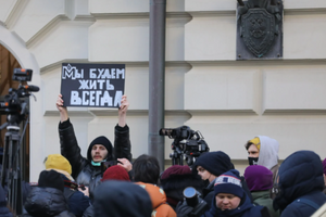 Перед зданием суда силовики задерживали как стороников, так и противников "Мемориала"