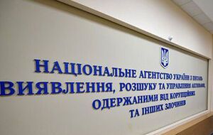 Прокурор Евгений Калинин вопреки решению апелляционного суда не дал указание следователям, чтобы те вернули средства из АРМА, отмечает Mind