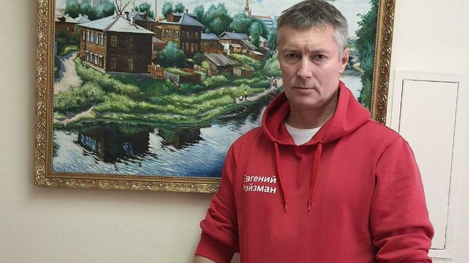 По какому делу готовится вероятное задержание Ройзмана, Znak.com не уточняет