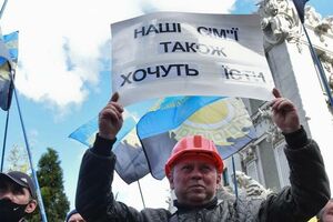 300 млн грн Кабинет Министров Украины выделил Министерству энергетики на погашение задолженности по зарплатам шахтерам