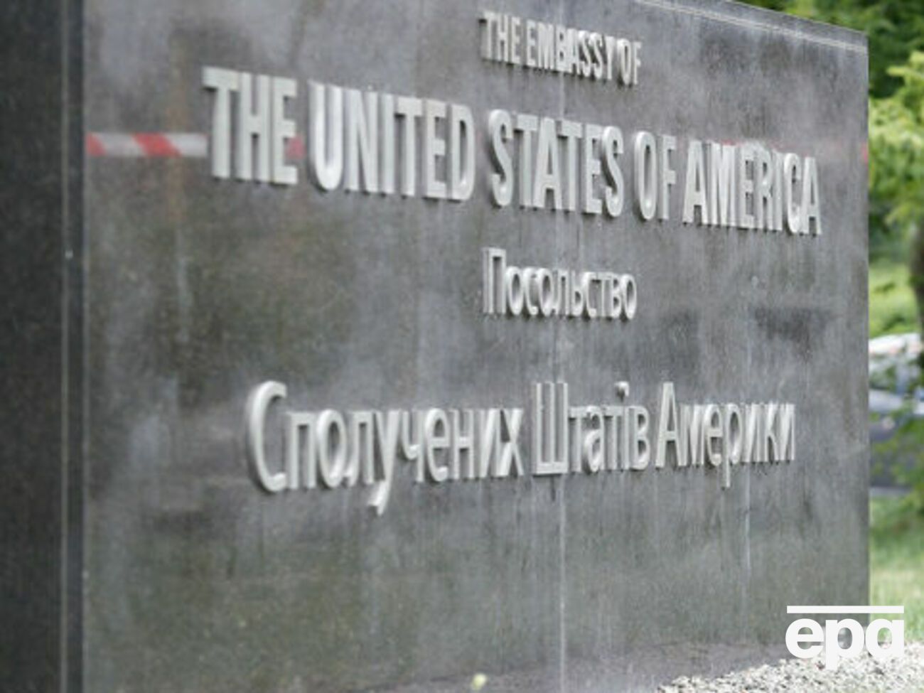 Посольство США призвало членов комиссии по избранию главы САП "не позволить коррумпированным внешним силам блокировать доверенную им работу"