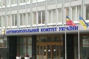 АМКУ розглянув повторну заяву про концентрацію, яку подало ТОВ "Дженерал Комерс"