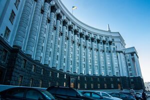 Кабмин принял постановление на сегодняшнем заседании
