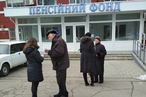 За полгода дефицит в ПФУ увеличился вдвое