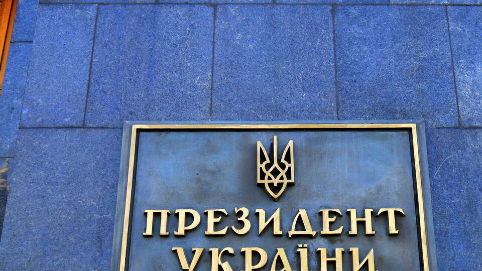 Назначенные судьи отвечают критериям добропорядочности и профессиональной этики, заявили в ОПУ