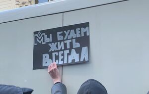 28 декабря Верховный суд РФ принял решение о ликвидации "Международного мемориала"