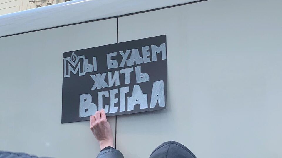 28 декабря Верховный суд РФ принял решение о ликвидации "Международного мемориала"