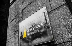 НАБУ расследовало дело с 2019 года