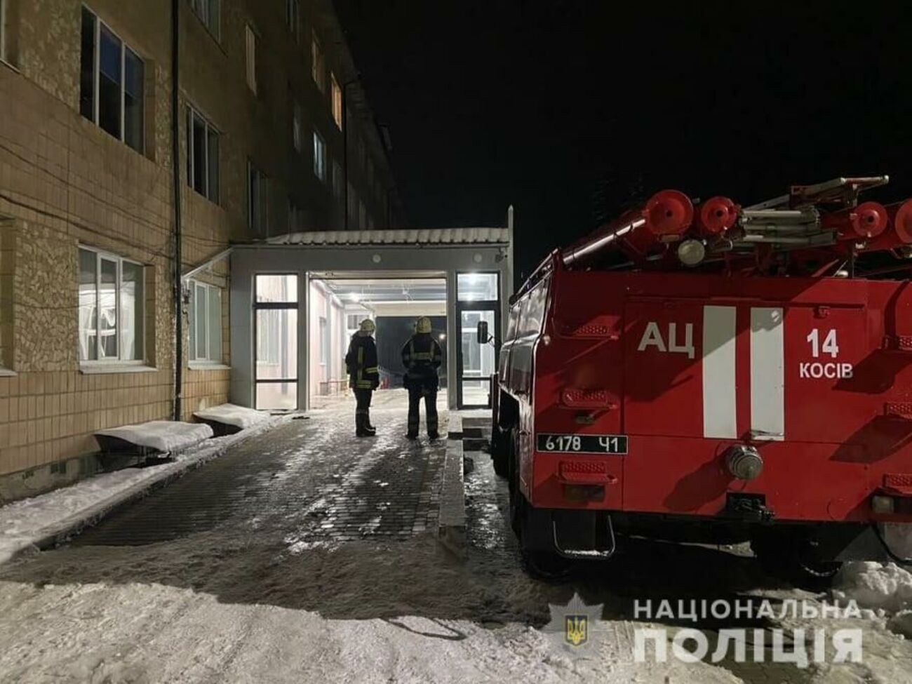 Пожежа виникла 28 грудня через те, що у перенасиченому киснем приміщенні запалили свічку
