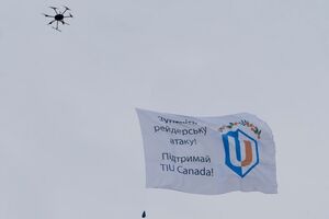 Компания TIU Canada работала на рынке Украины с 2016 года