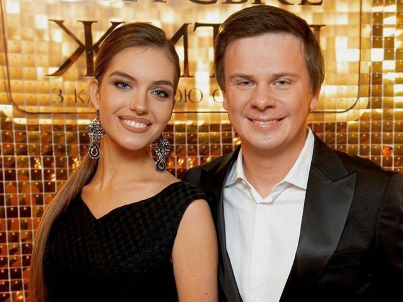 Кучеренко та Комаров одружилися 2019 року