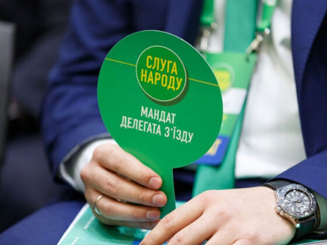 Перейменування "Слуги народу" може відбутися на з'їзді партії