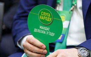 Перейменування "Слуги народу" може відбутися на з'їзді партії