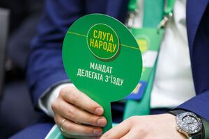 Перейменування "Слуги народу" може відбутися на з'їзді партії