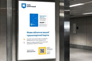 Возможность добавить цифровую транспортную карточку появится в начале 2022 года
