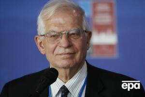 Боррель заявив про підтримку України з боку ЄС