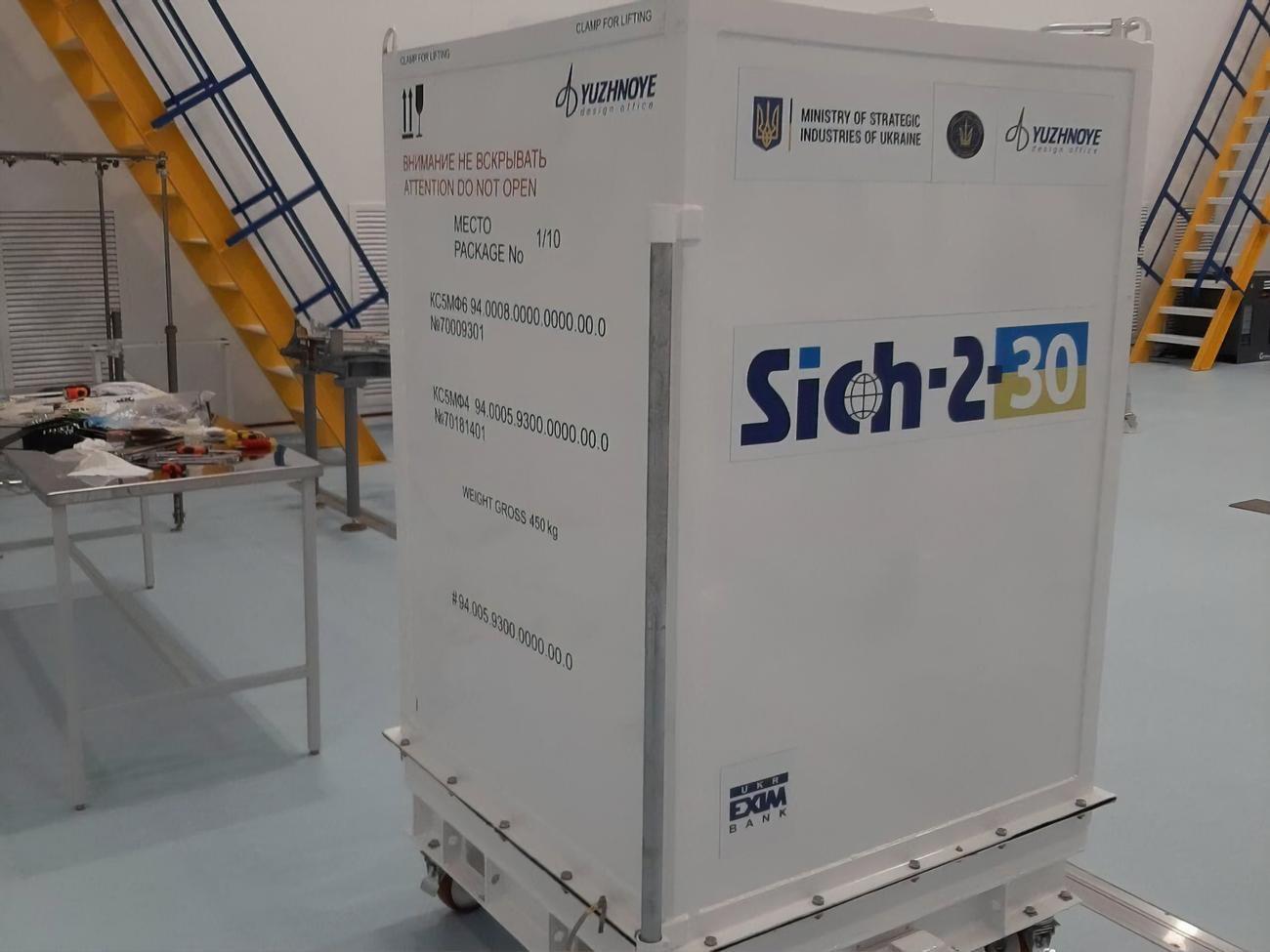 Запуск спутника запланирован на январь 2022 года